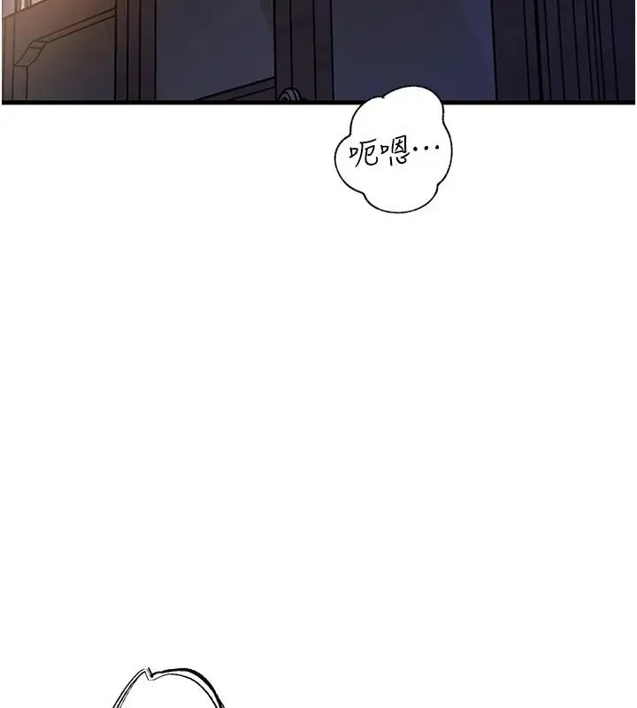 漫画《岳母为何那样》最终话第48张图