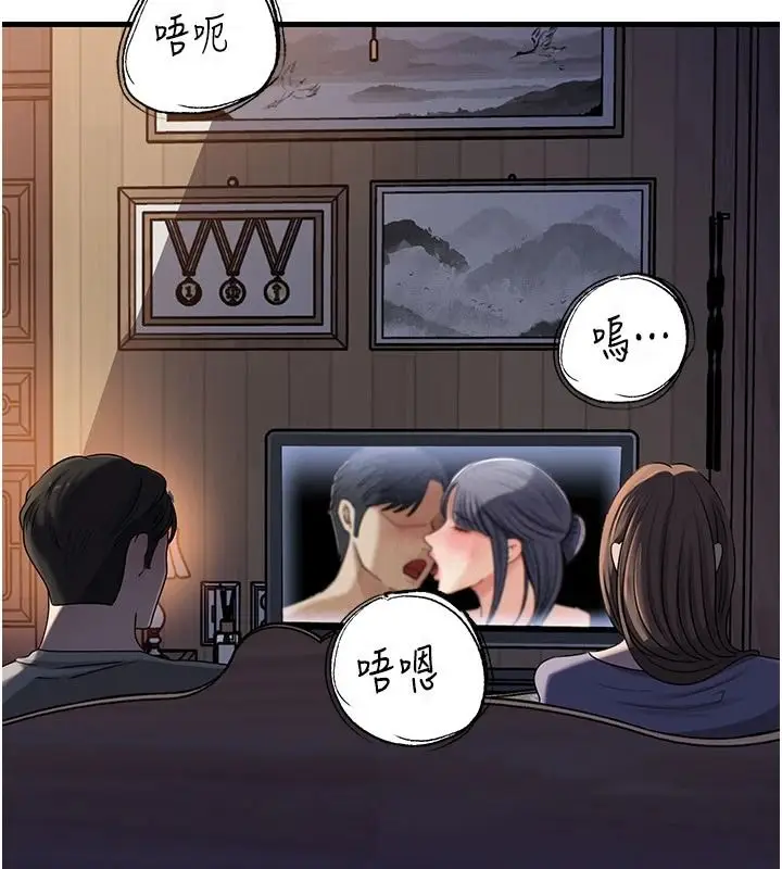 漫画《岳母为何那样》最终话第49张图
