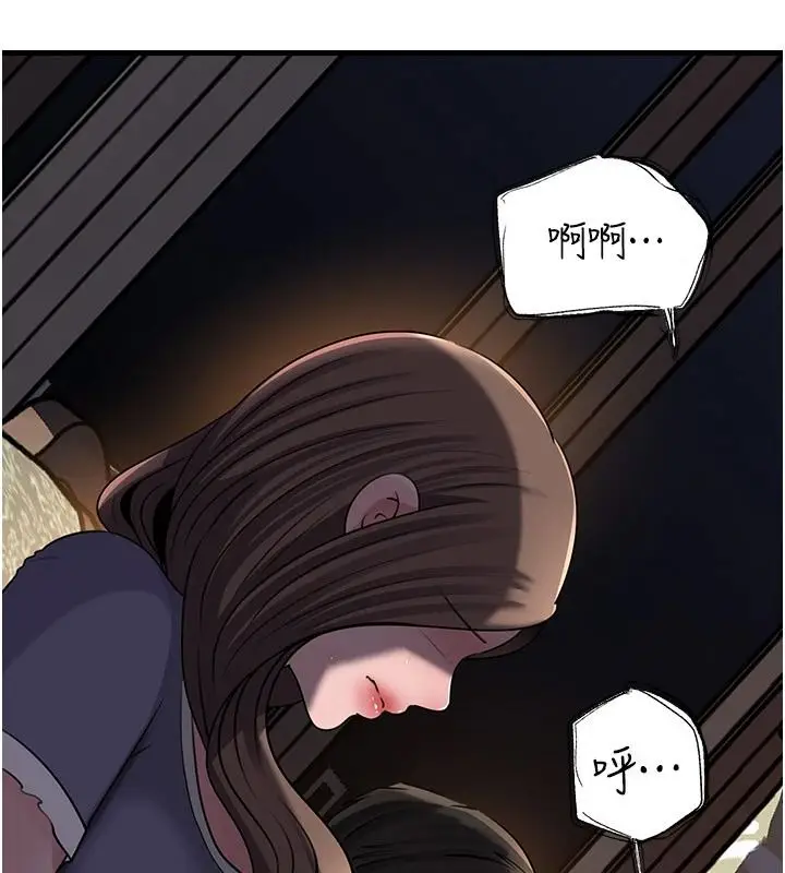 漫画《岳母为何那样》最终话第51张图