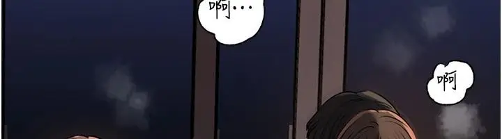 漫画《岳母为何那样》最终话第56张图