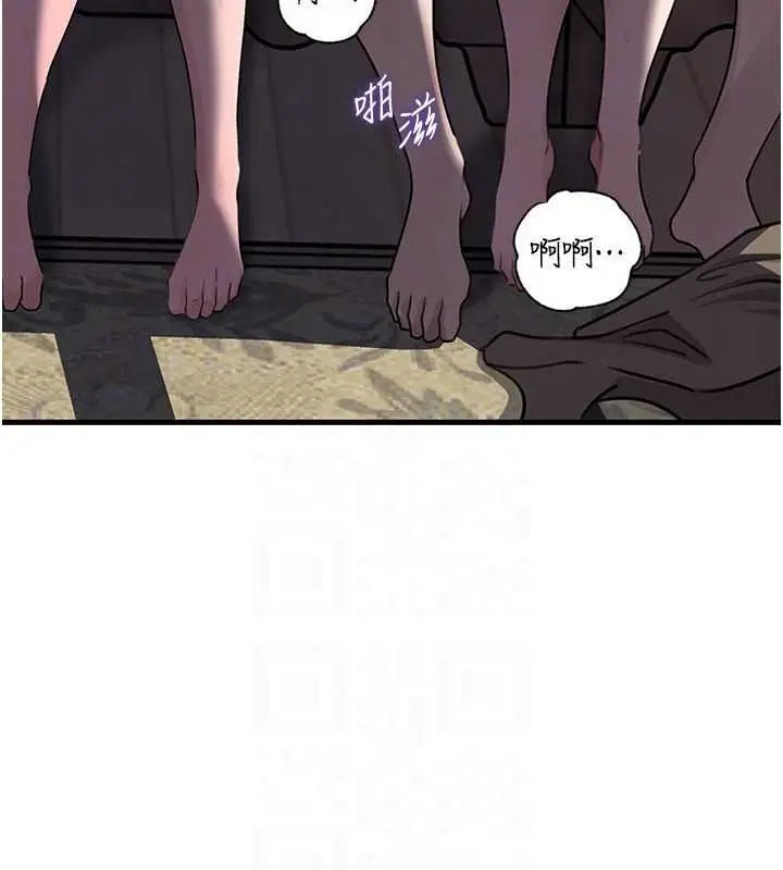 漫画《岳母为何那样》最终话第58张图