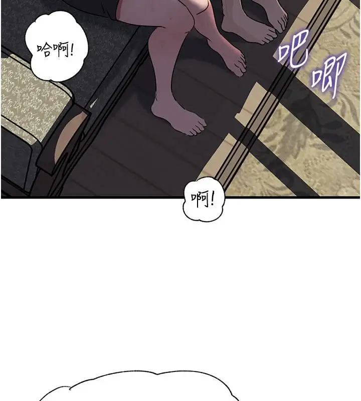 漫画《岳母为何那样》最终话第65张图