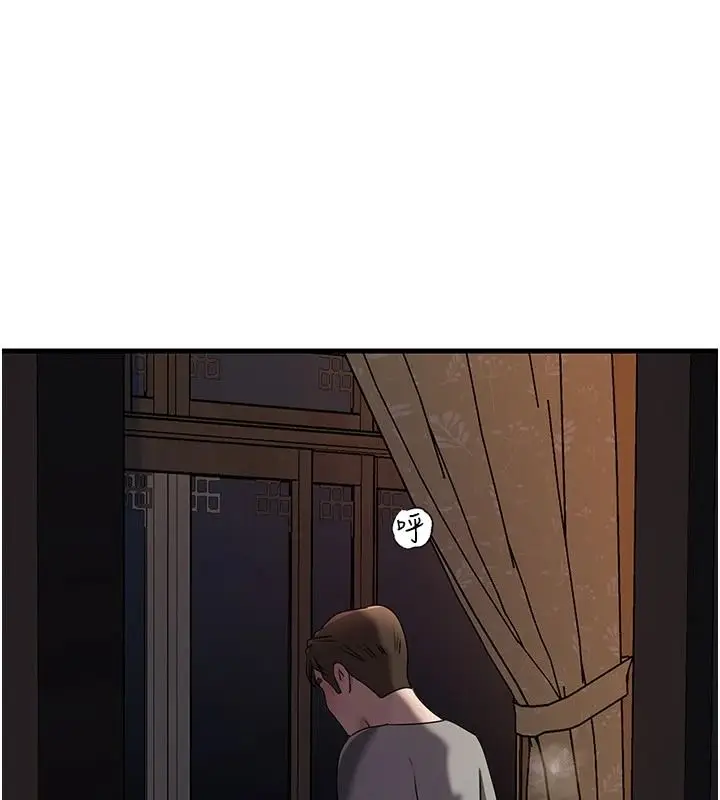 漫画《岳母为何那样》最终话第69张图