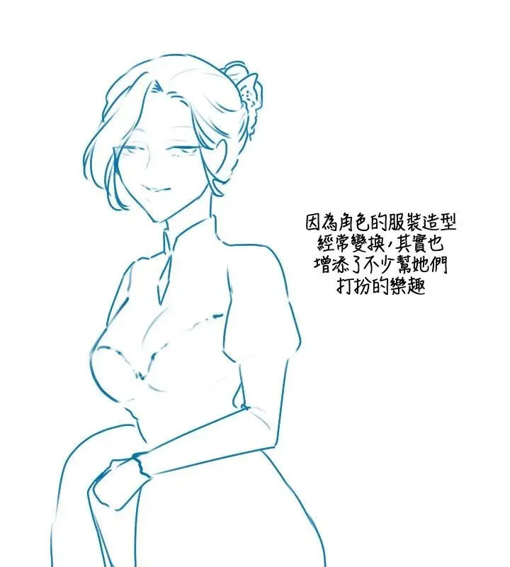 漫画《岳母为何那样》后记第64张图