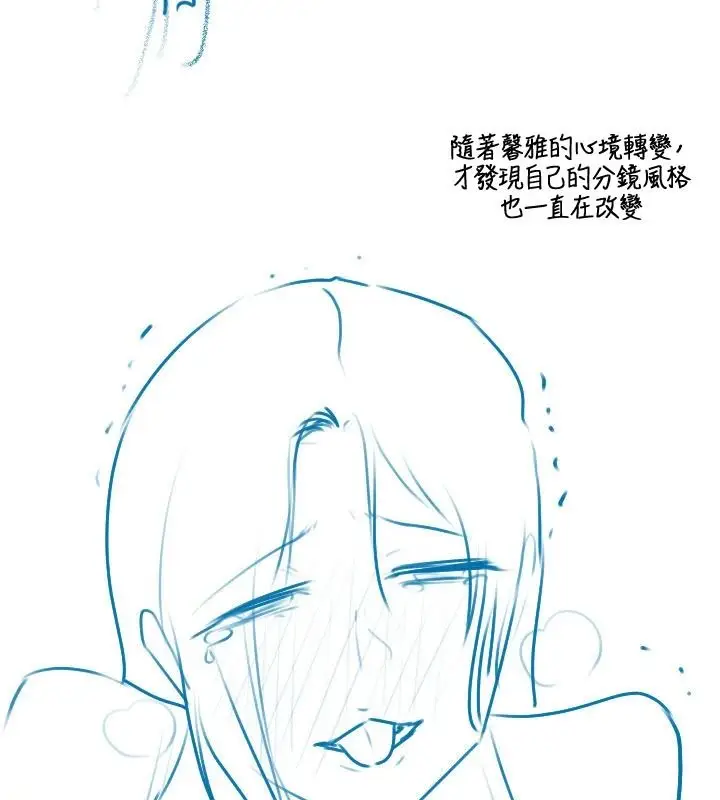 漫画《岳母为何那样》后记第74张图