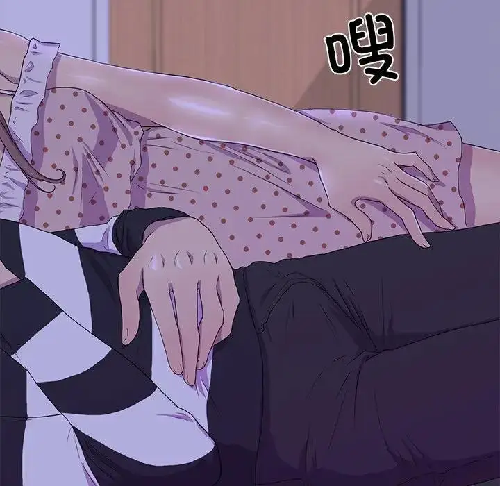 漫画《真人实境秀》第3话第109张图