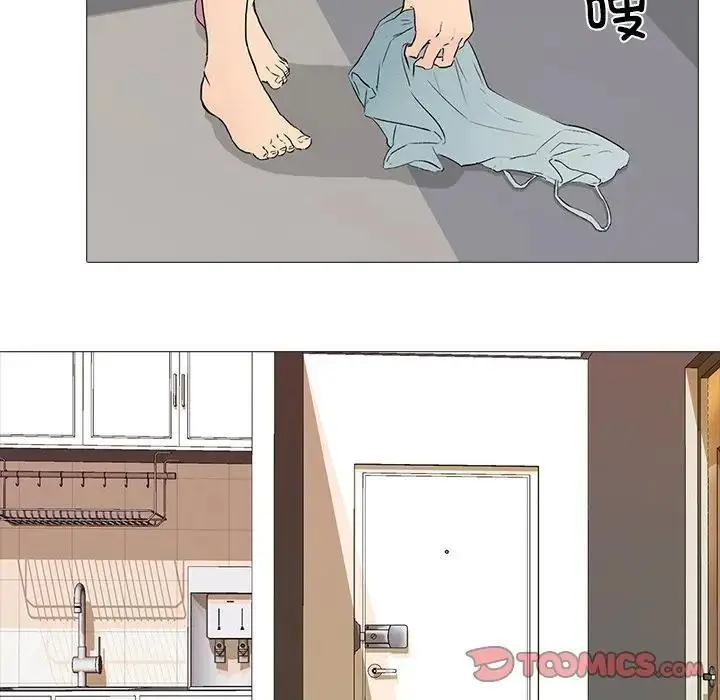 漫画《真人实境秀》第3话第22张图