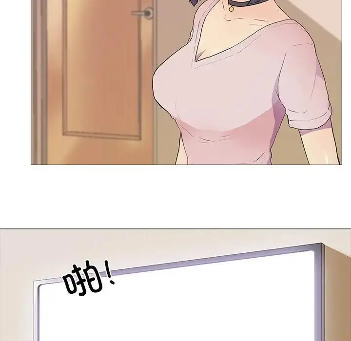 漫画《真人实境秀》第3话第32张图