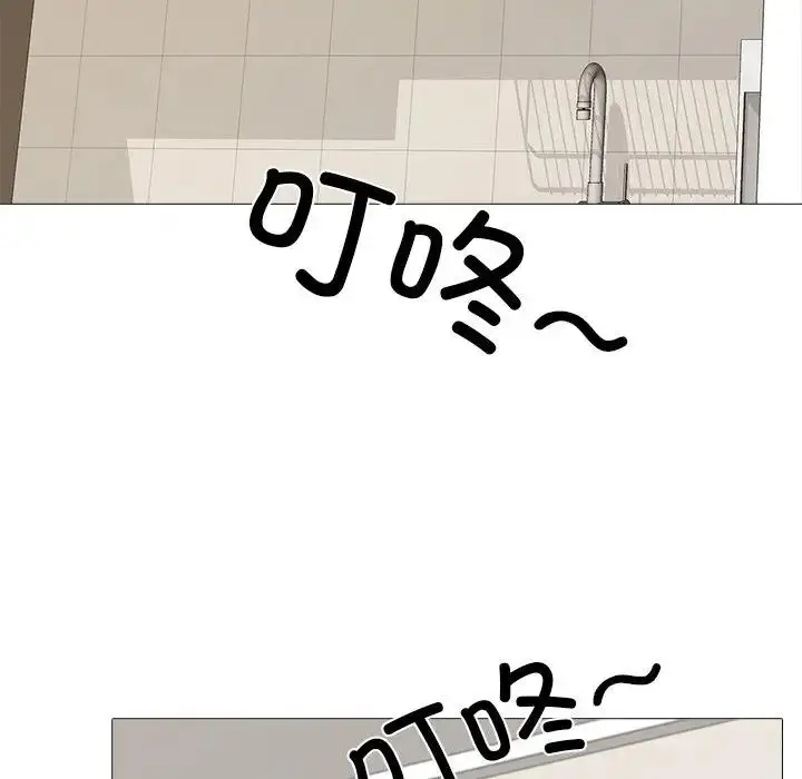 漫画《真人实境秀》第7话第33张图