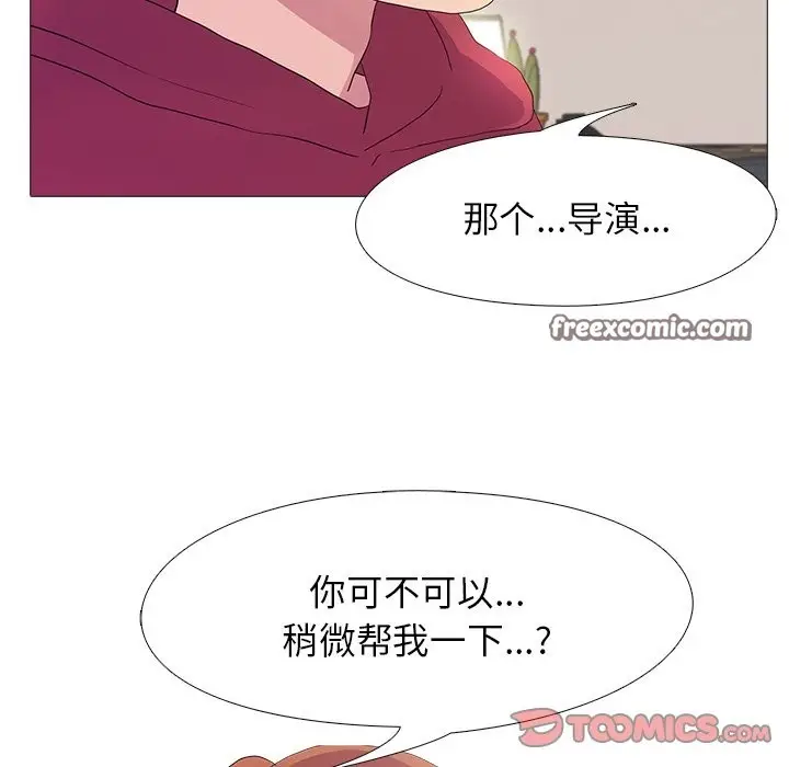 漫画《真人实境秀》第18话第63张图