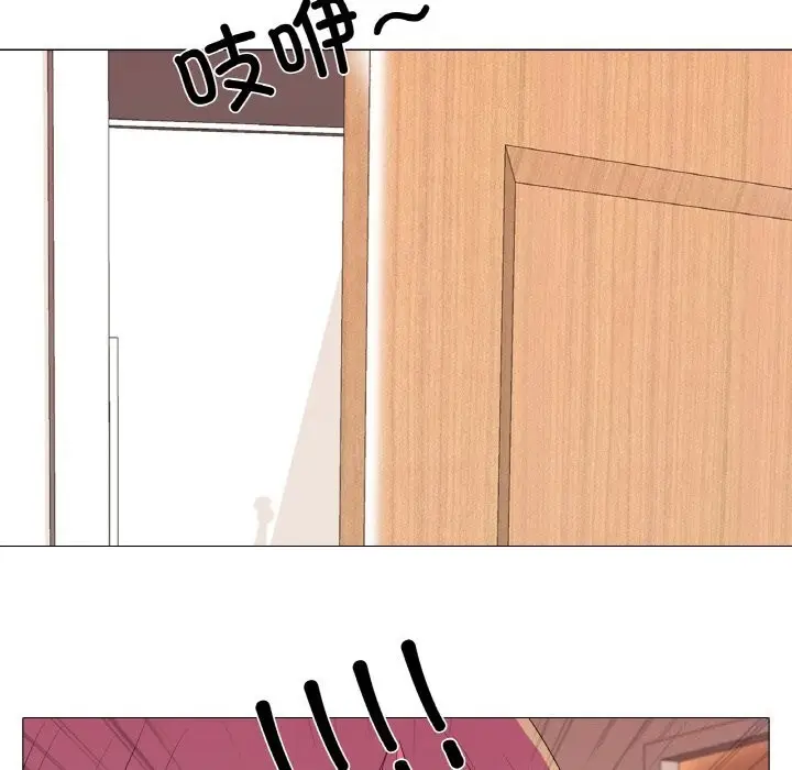 漫画《真人实境秀》第19话第75张图