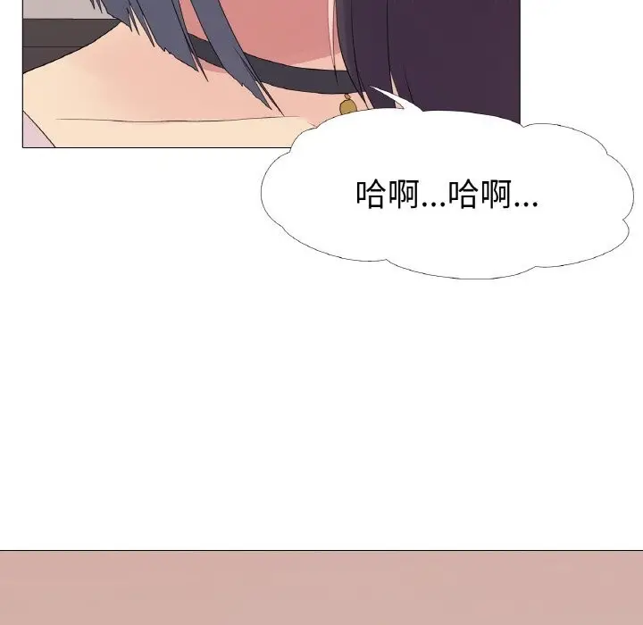 漫画《真人实境秀》第20话第22张图