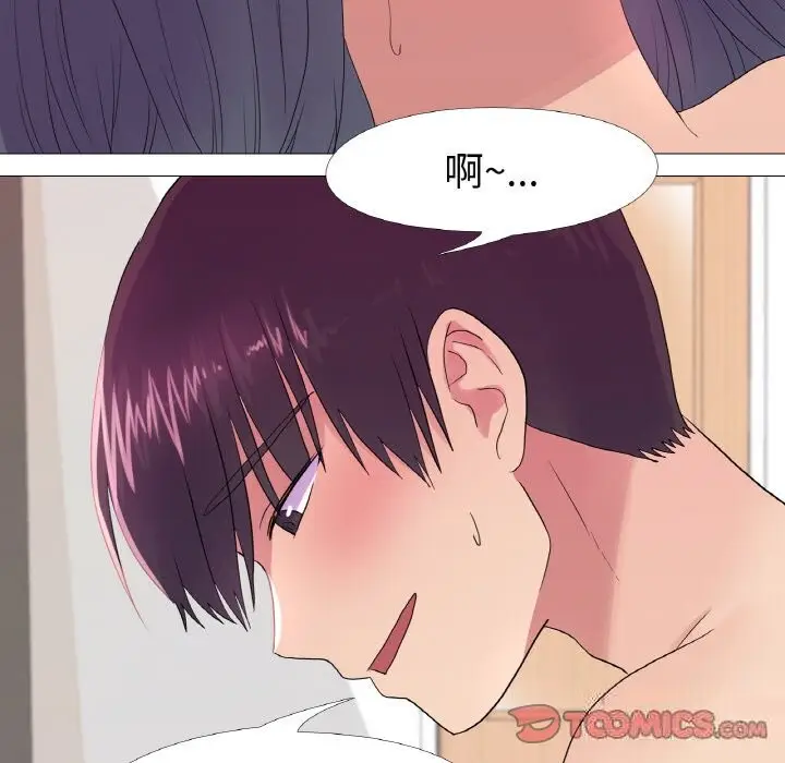 漫画《真人实境秀》第20话第69张图