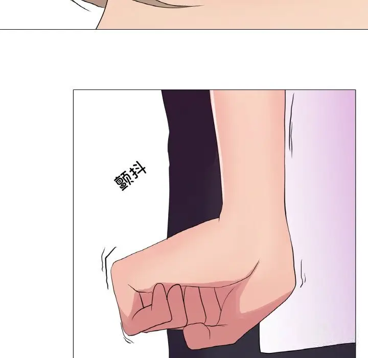 漫画《真人实境秀》第20话第82张图