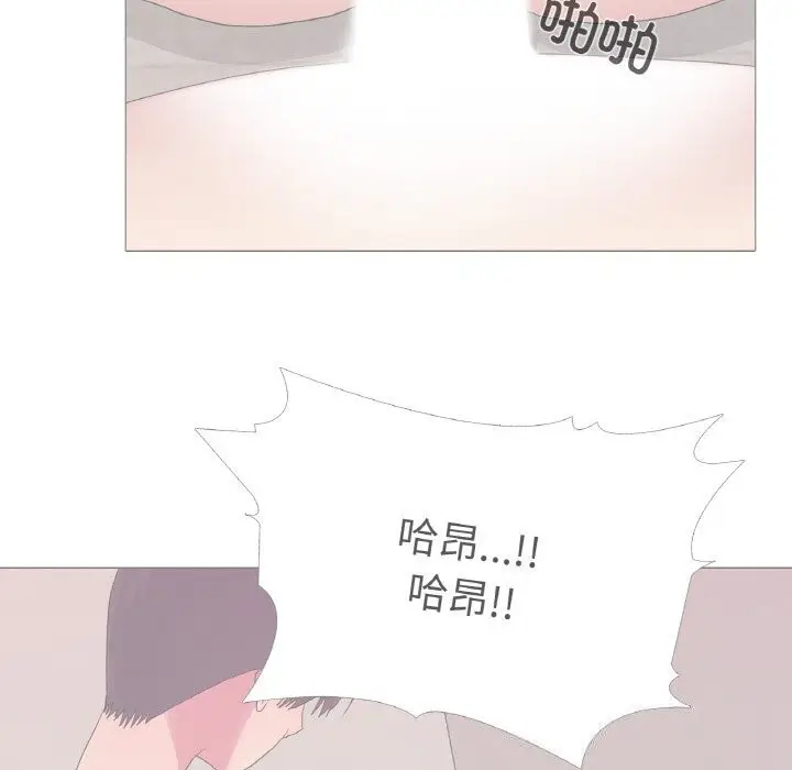 漫画《真人实境秀》第22话第37张图