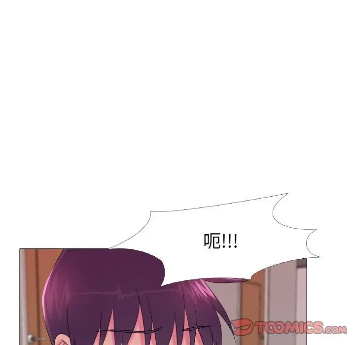 漫画《真人实境秀》第23话第50张图