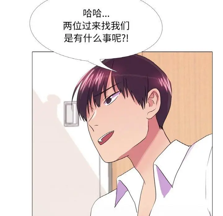漫画《真人实境秀》第29话第67张图
