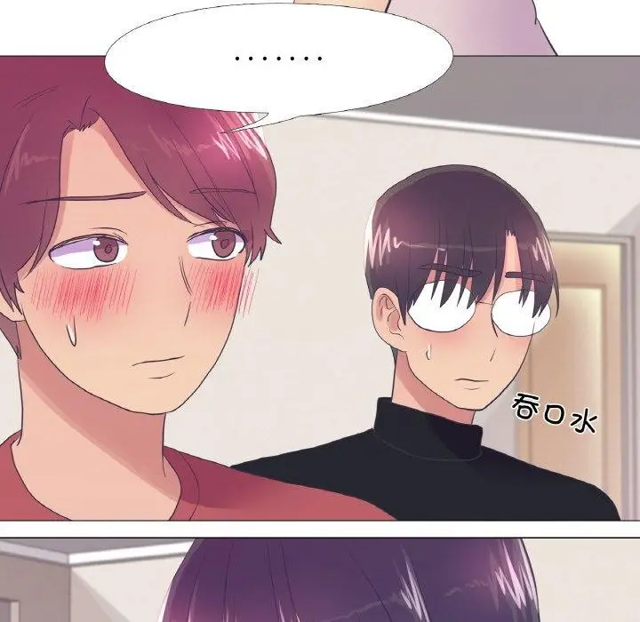 漫画《真人实境秀》第30话第23张图