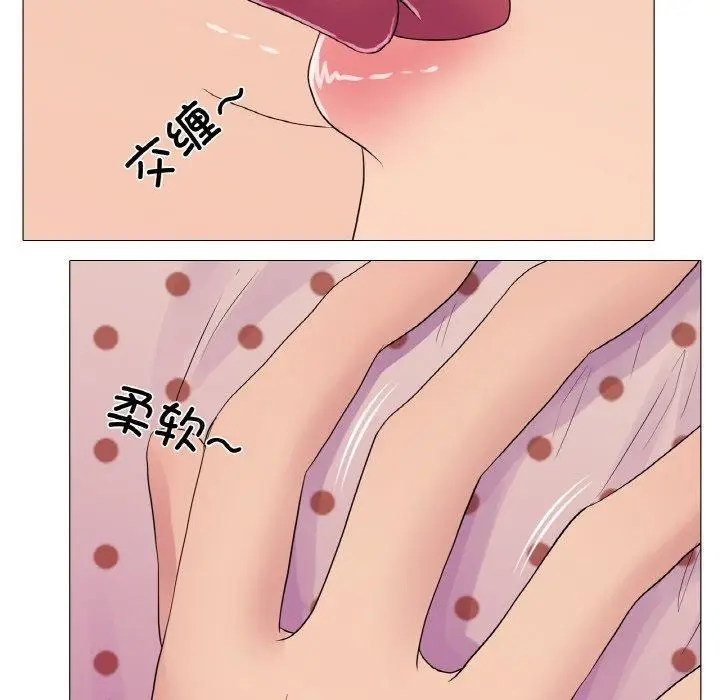 漫画《真人实境秀》第30话第42张图