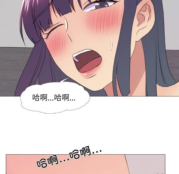 漫画《真人实境秀》第30话第65张图