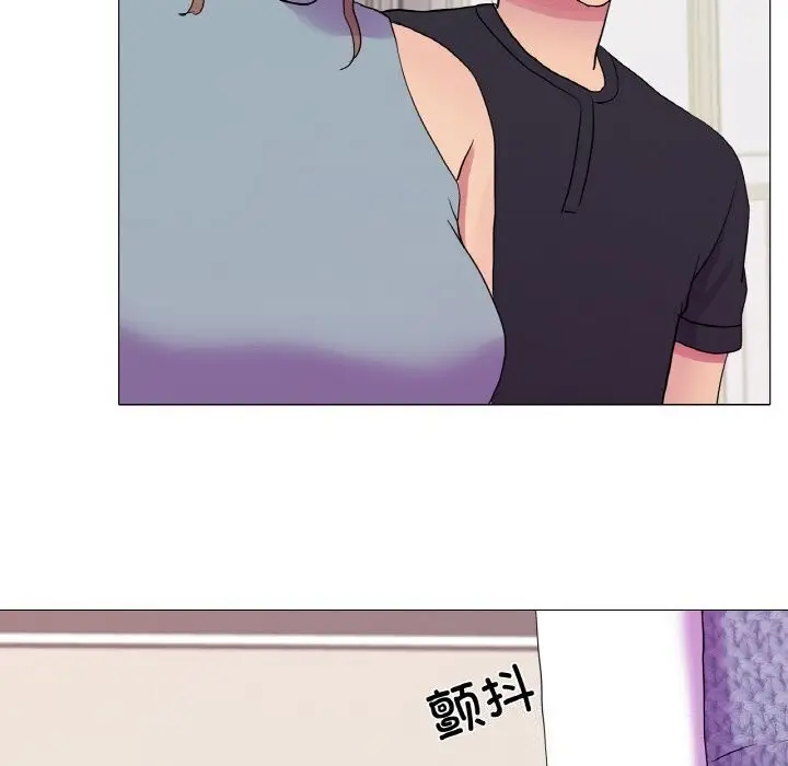 漫画《真人实境秀》第31话第78张图