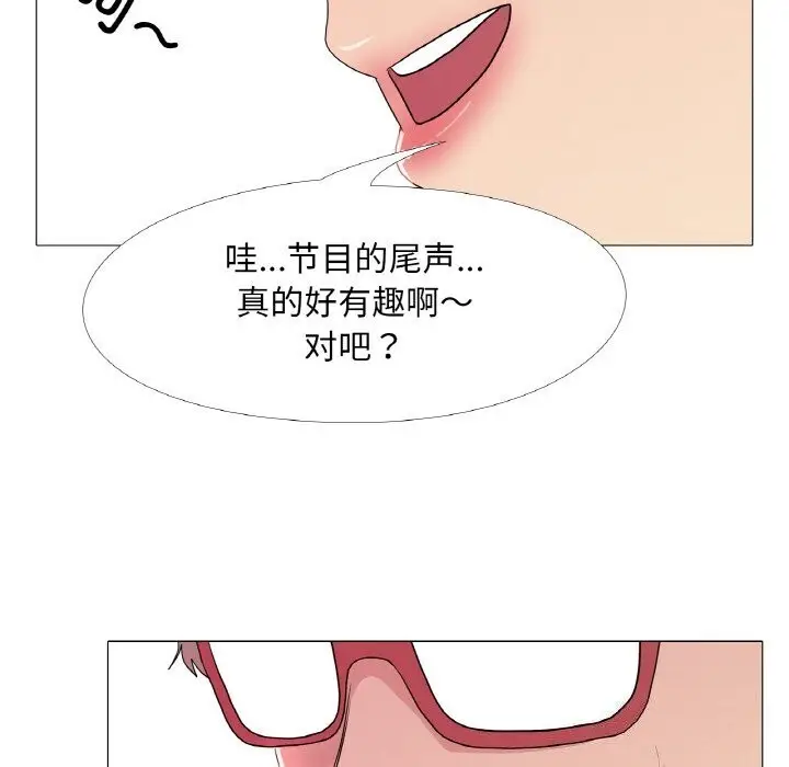 漫画《真人实境秀》第31话第94张图