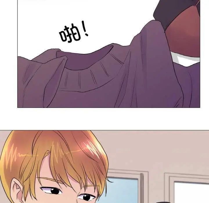 漫画《真人实境秀》第33话第81张图