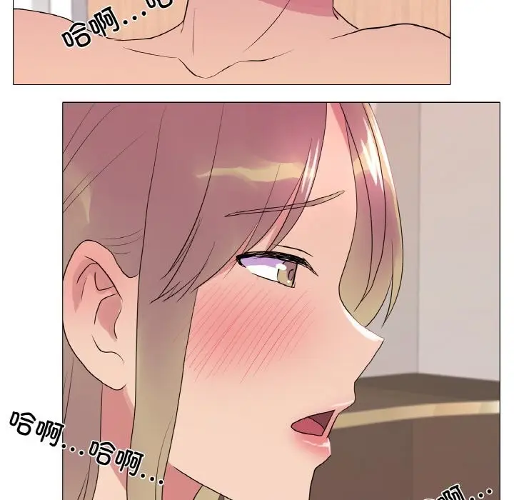 漫画《真人实境秀》第34话第28张图