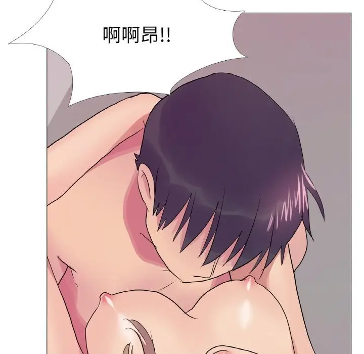 漫画《真人实境秀》第34话第43张图
