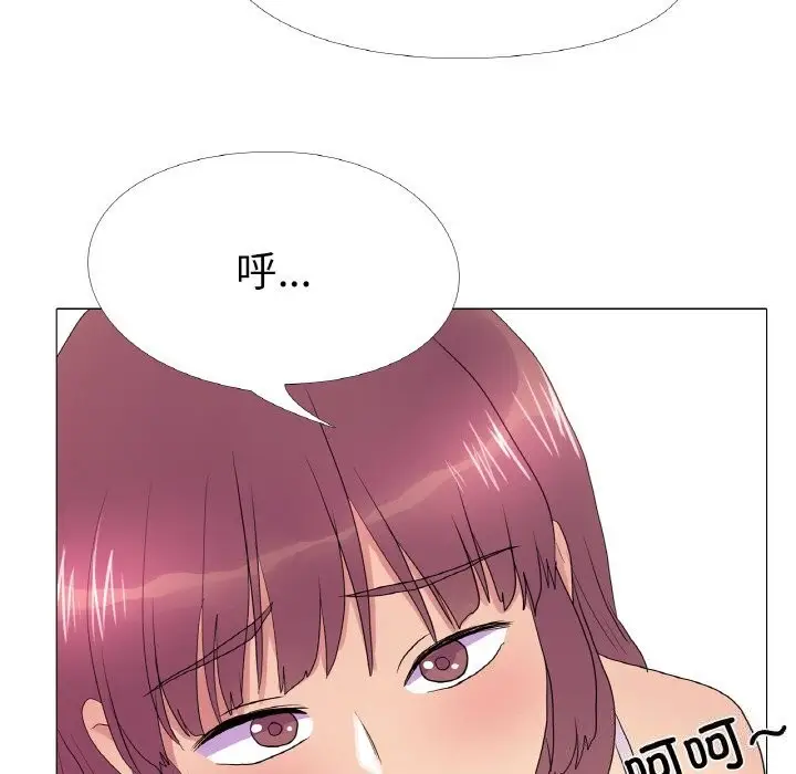 漫画《真人实境秀》第34话第85张图