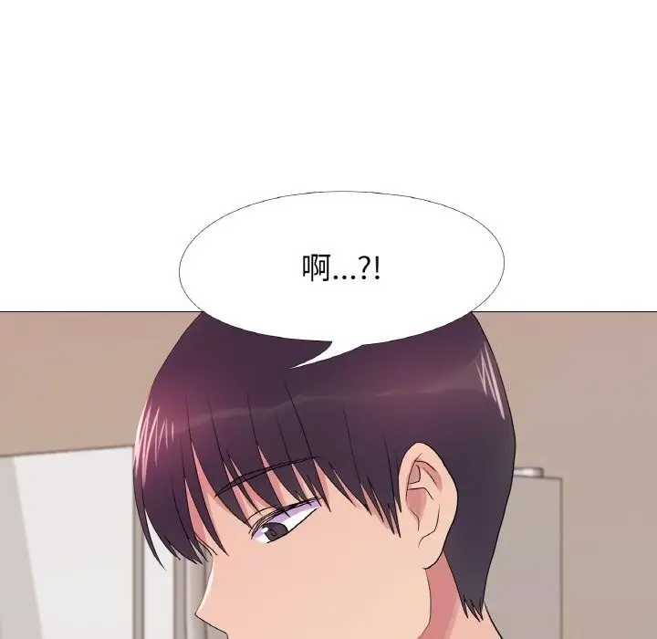 漫画《真人实境秀》第34话第87张图