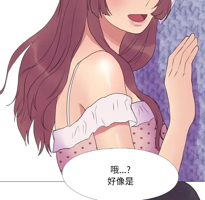 漫画《真人实境秀》第34话第90张图