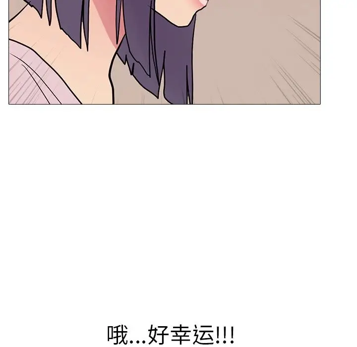 漫画《真人实境秀》第35话第108张图