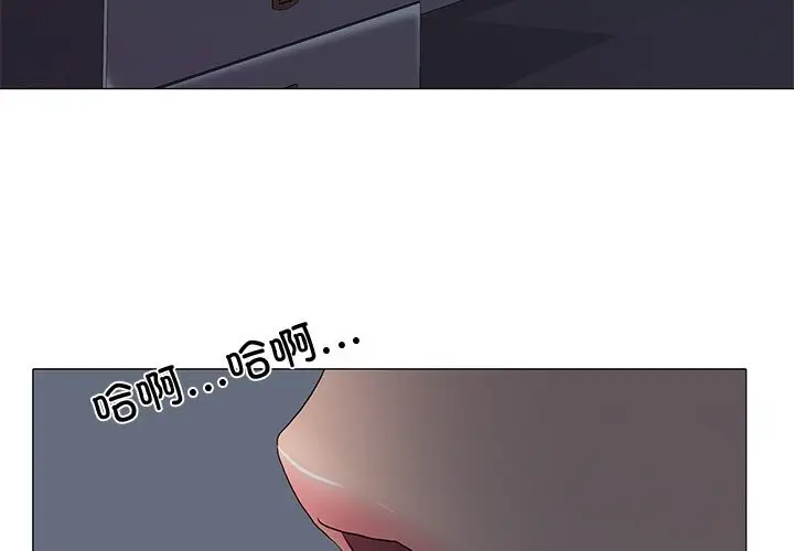 漫画《真人实境秀》第35话第3张图