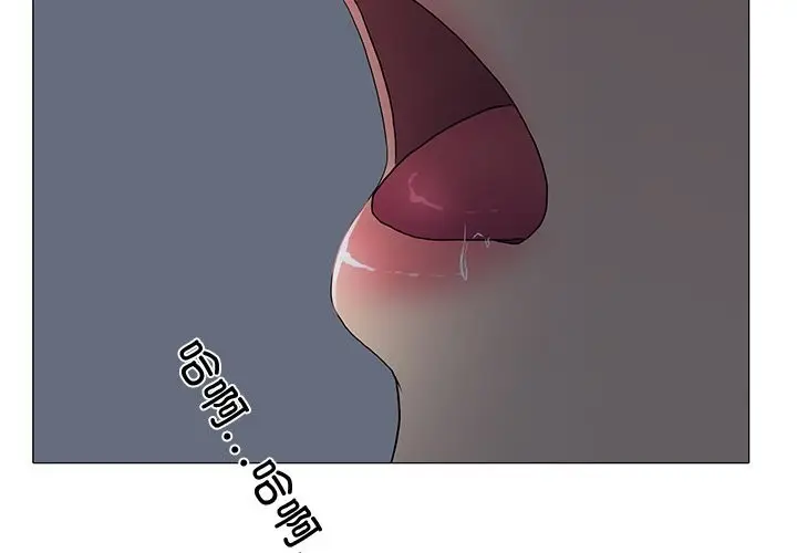 漫画《真人实境秀》第35话第4张图
