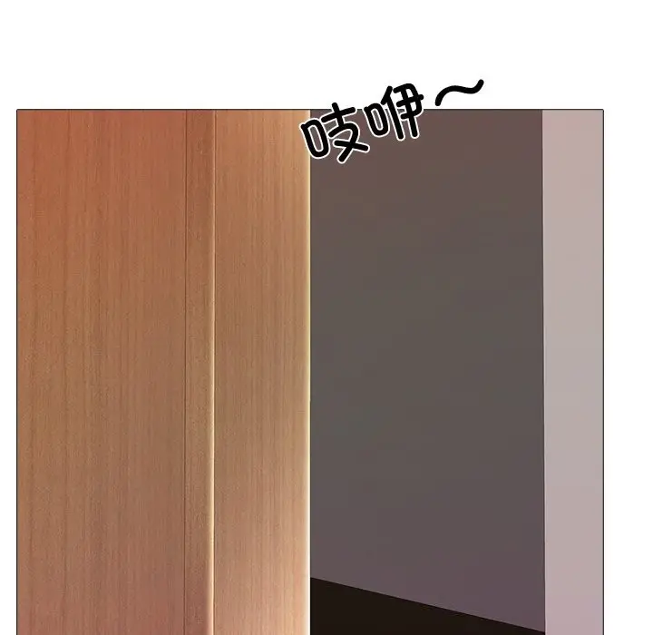 漫画《真人实境秀》第35话第46张图