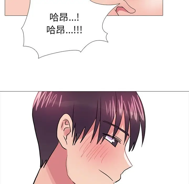 漫画《真人实境秀》第35话第81张图
