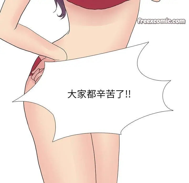 漫画《真人实境秀》完结第112张图