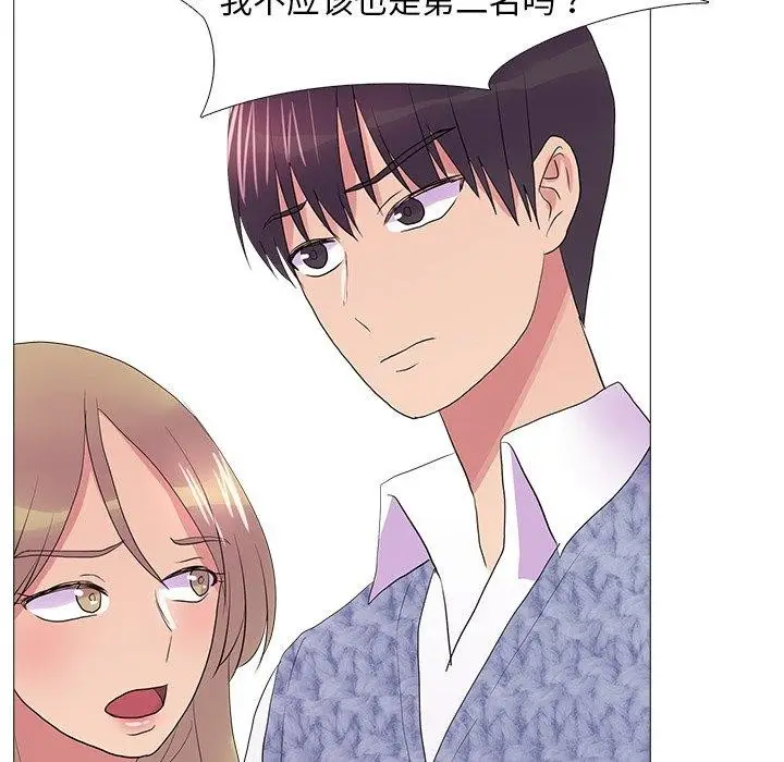 漫画《真人实境秀》完结第119张图