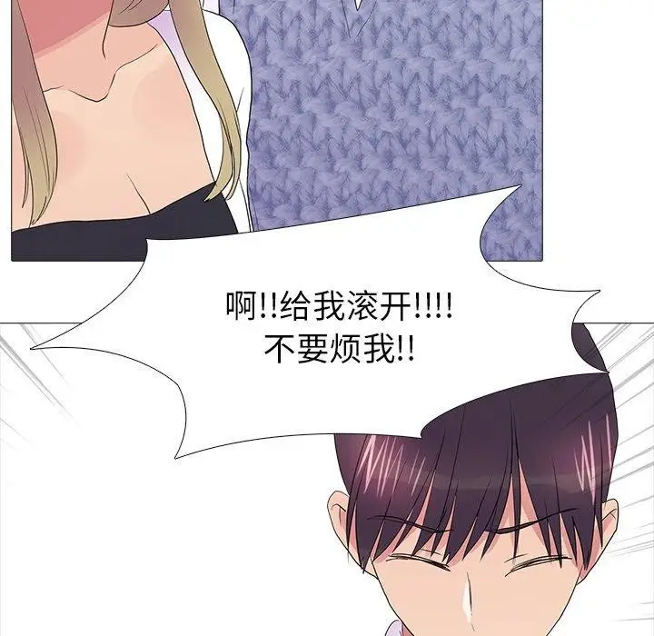 漫画《真人实境秀》完结第120张图