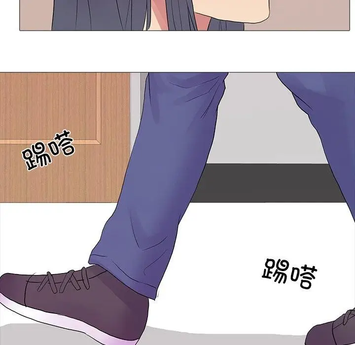 漫画《真人实境秀》完结第18张图