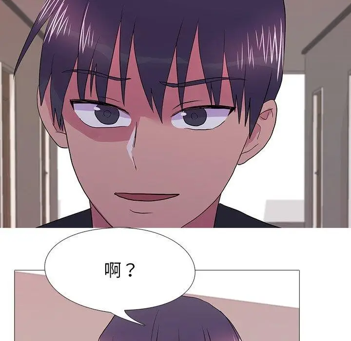 漫画《真人实境秀》完结第22张图