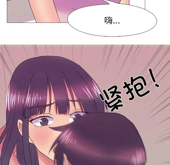 漫画《真人实境秀》完结第24张图