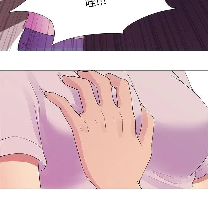 漫画《真人实境秀》完结第26张图