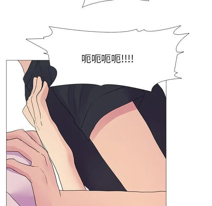 漫画《真人实境秀》完结第31张图