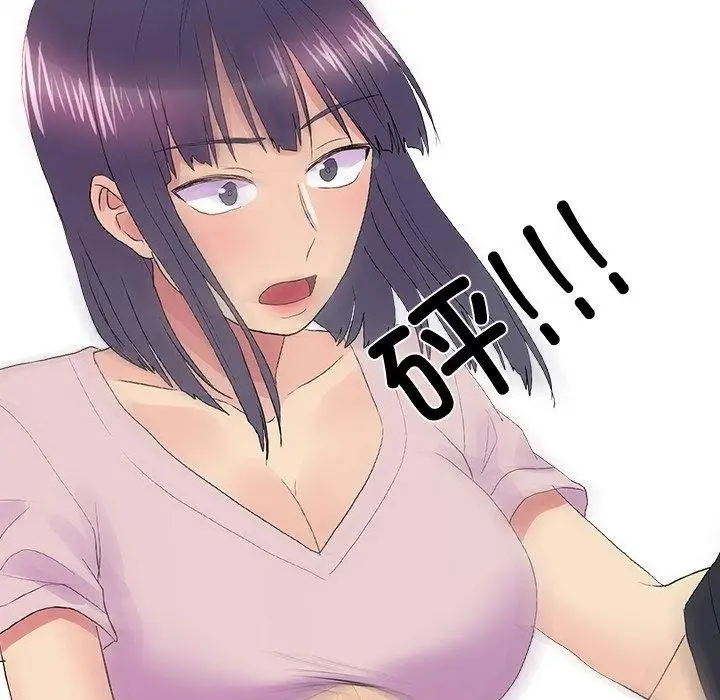 漫画《真人实境秀》完结第33张图