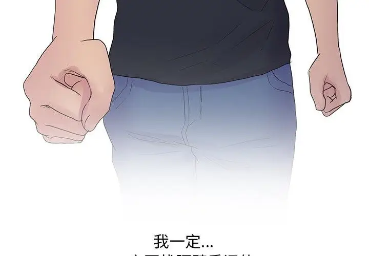 漫画《真人实境秀》完结第4张图