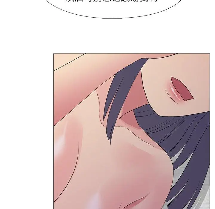 漫画《真人实境秀》完结第58张图