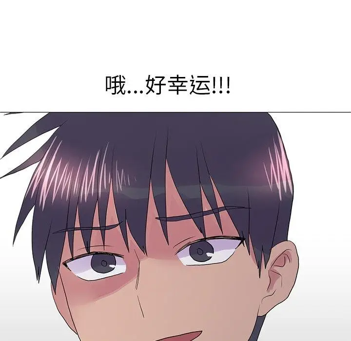 漫画《真人实境秀》完结第9张图