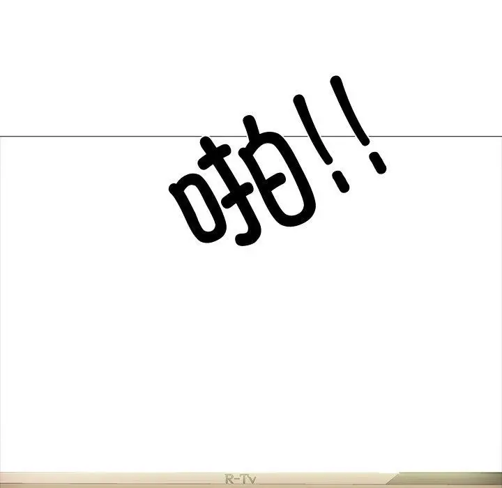漫画《真人实境秀》完结第94张图